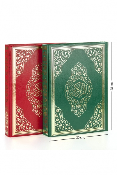 Kur'an-i Kerim - Yesil - Kirmizi - Siyah Kapli -  Bilgisayar Hatlı Mühürlü (F050) - Rahle Boy - Fetih Yayinlari