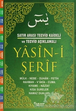 Yasin-i Serif - Satir Arasi Tecvid Kaideli ve Tecvid Aciklamali - Aktif Dagitim